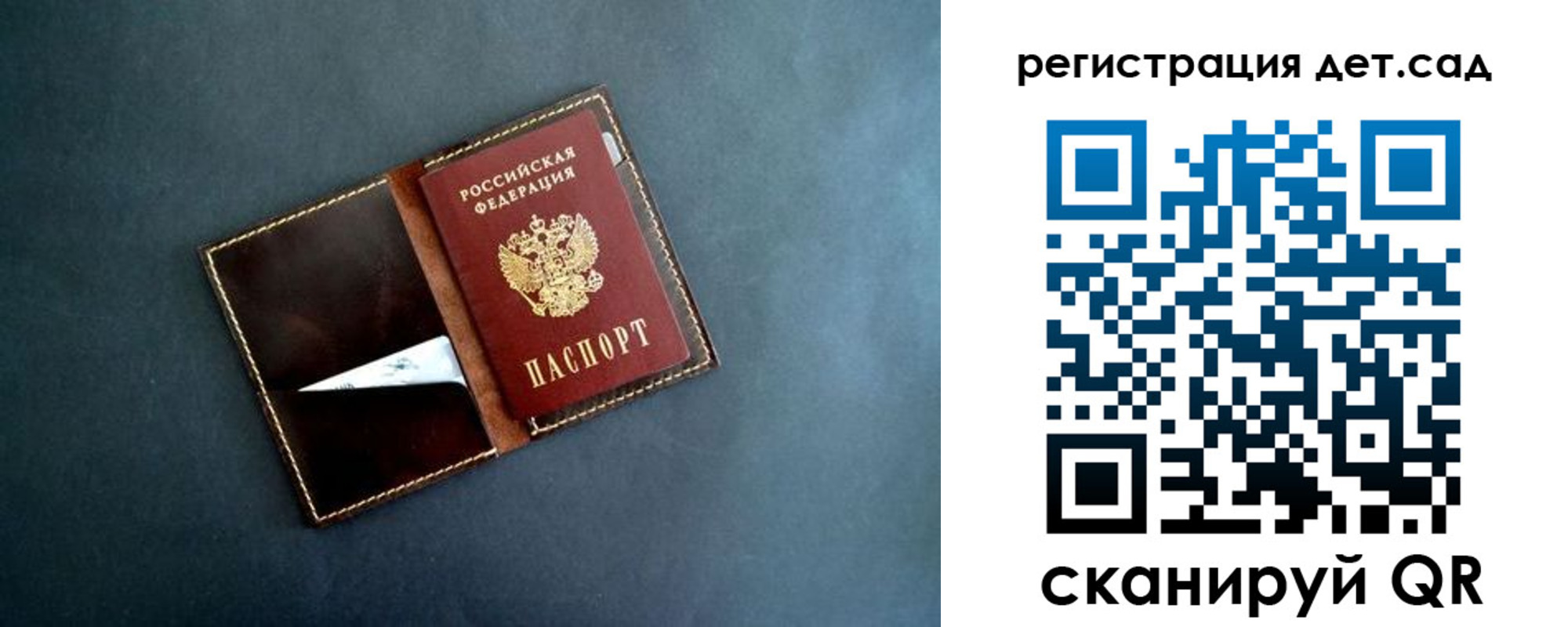 временная регистрация 2025 в Шумерле