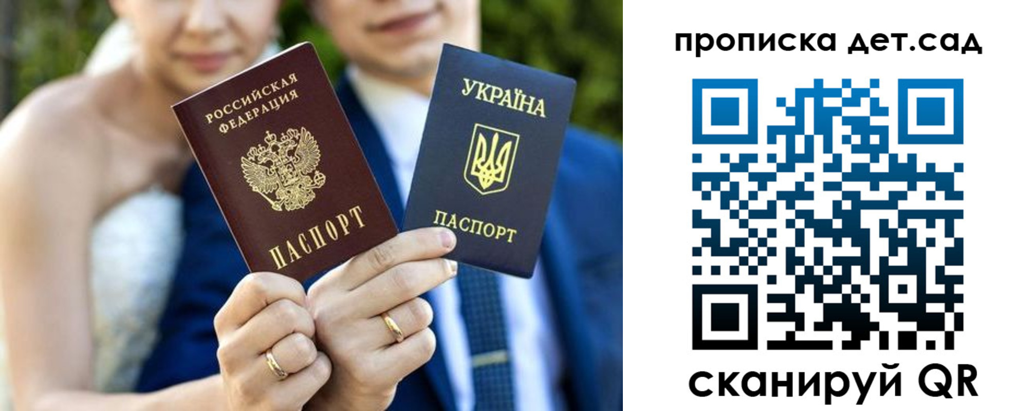 временная регистрация для всех в Шумерле