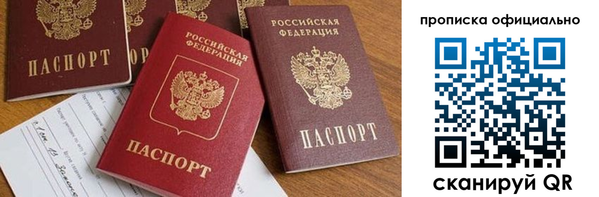 временная регистрация госуслуги в Шумерле