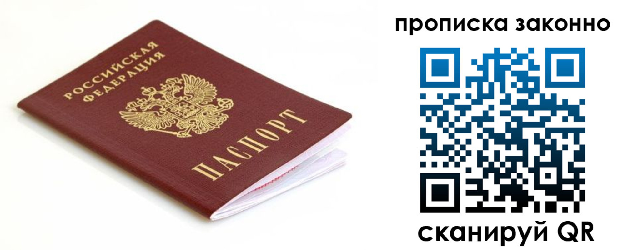 временная регистрация госуслуги в Шумерле