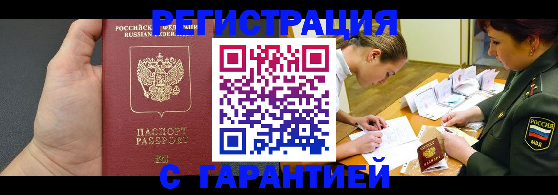 пропишу в квартире в Шумерле