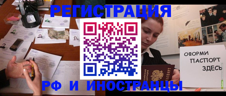 регистрация для школы в Шумерле