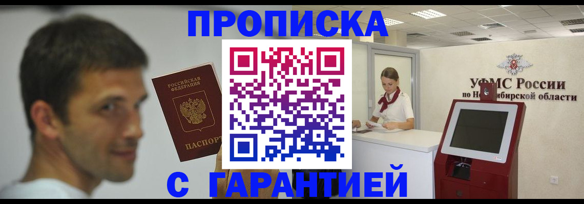 найти адрес прописки в Шумерле