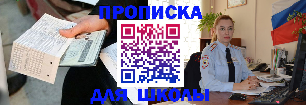 регистрация для дет. сада в Шумерле